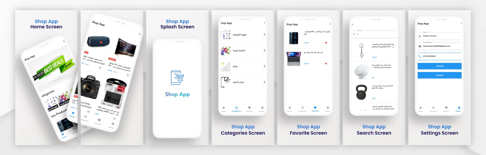GitHub - abdulrahmanHatem911/shop-app