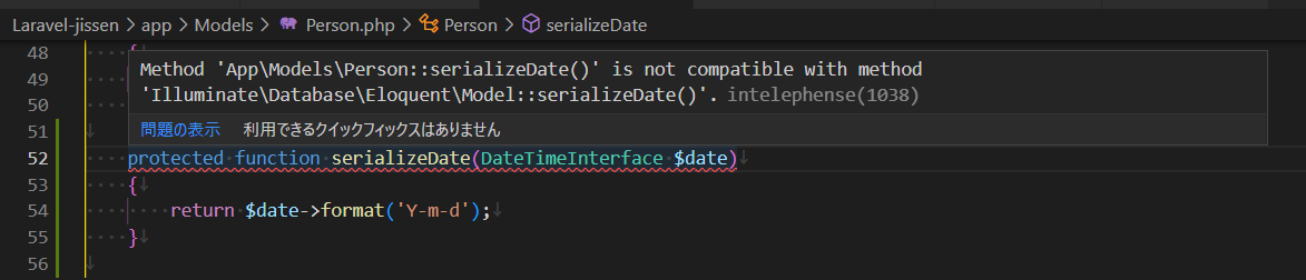 serializeDate-not-compatible