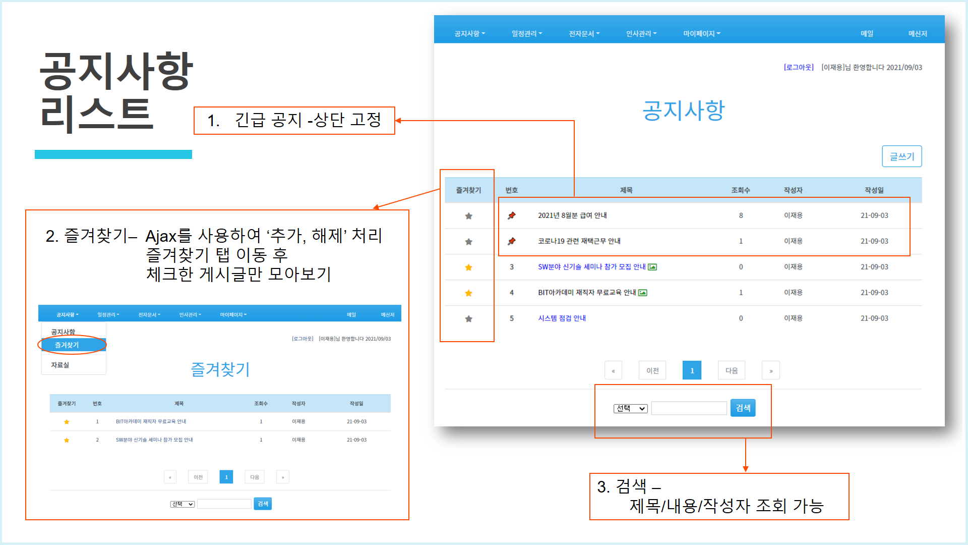 GitHub - gyerimkim/final-project