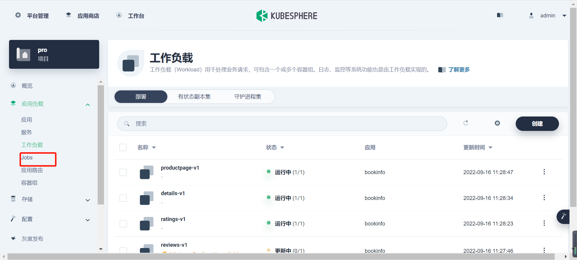 Chinese environment not translated · Issue #5149 · kubesphere ...