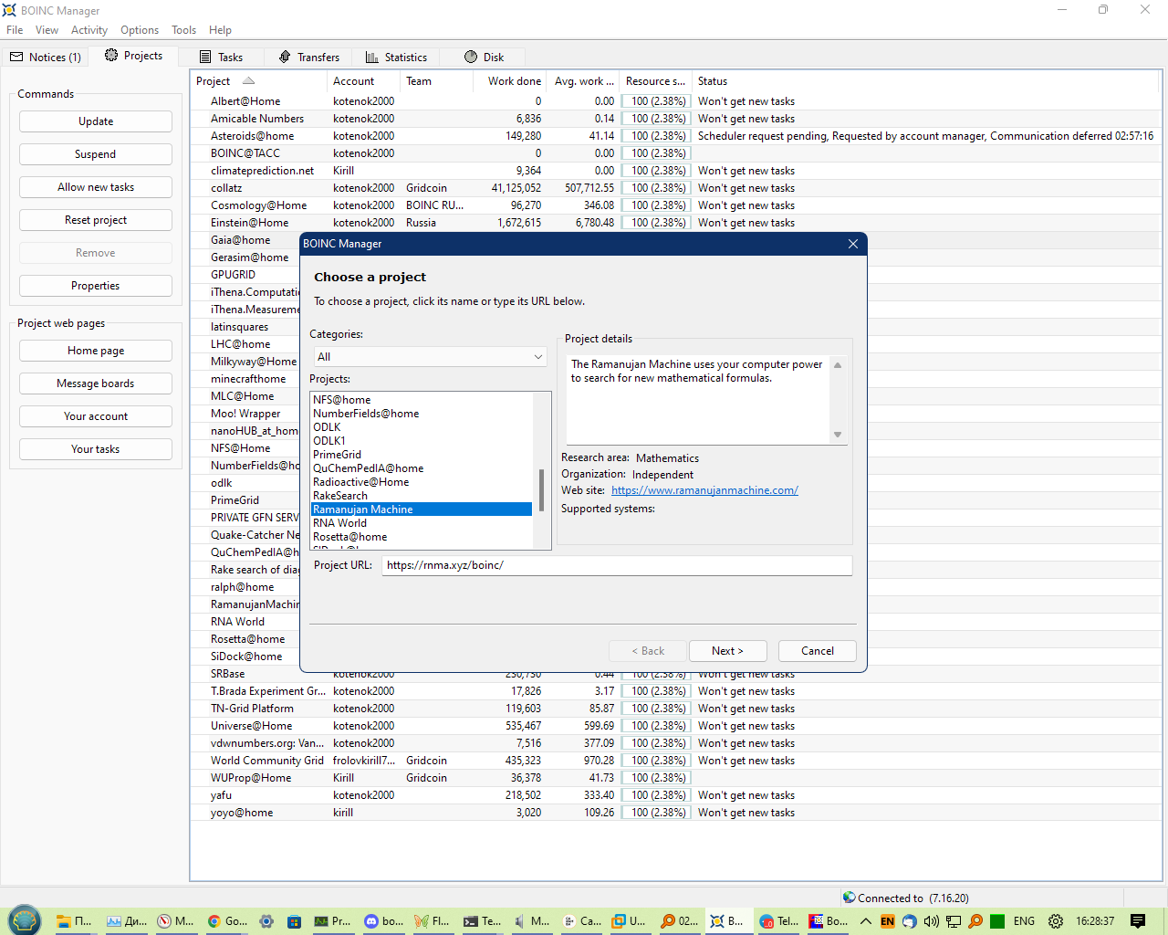Снимок экрана (171)