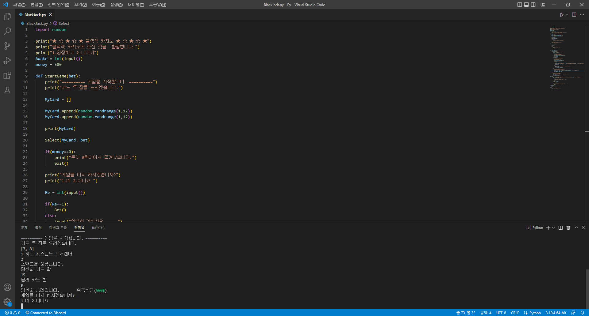 Github dokang0144 blackjack 