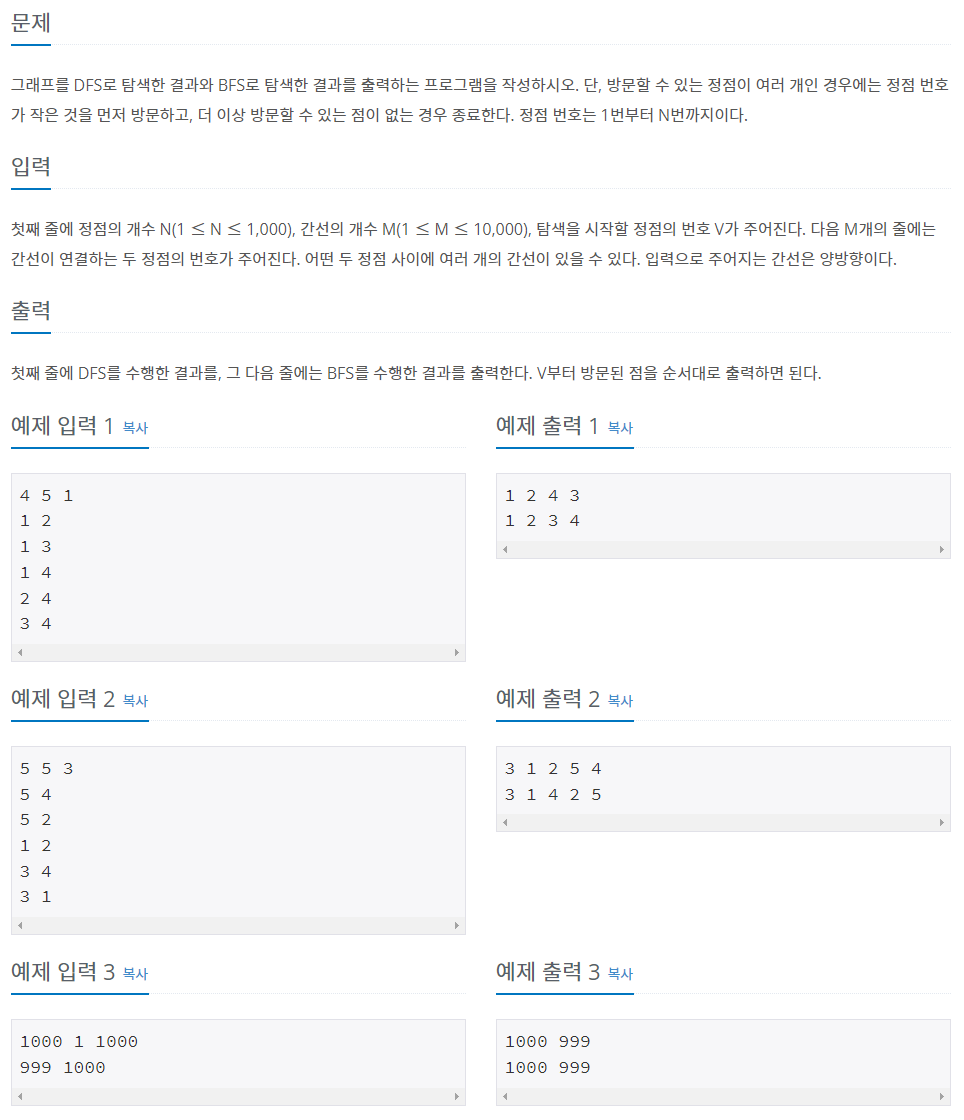 GitHub - rockystone77/Algorithm_notes: Notes for algorithm