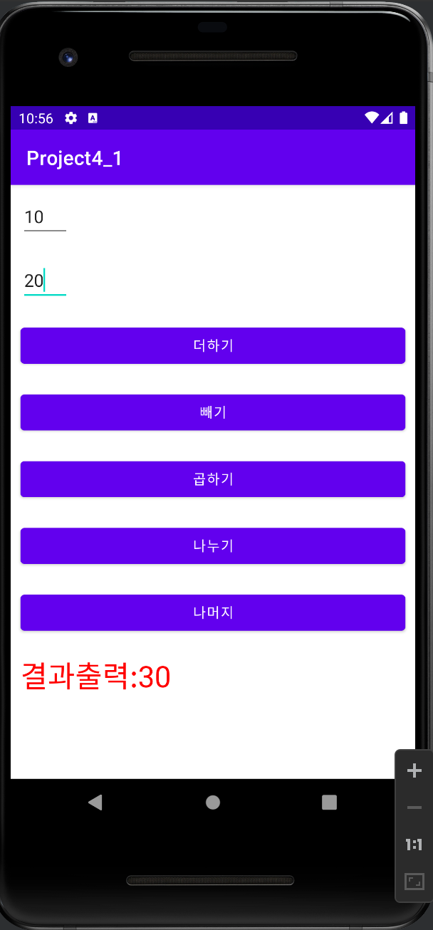 GitHub - NEOTheOne90/AD_ex04_1calculator