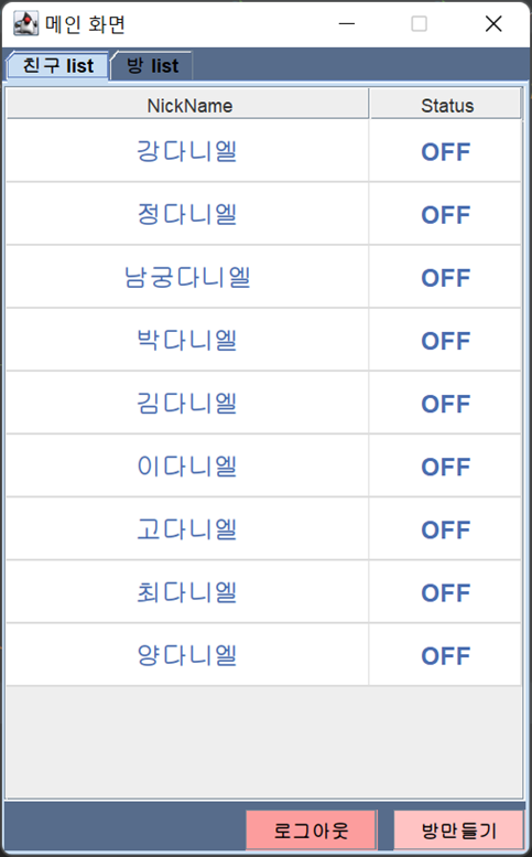 Github Rossssa Chattingprogram
