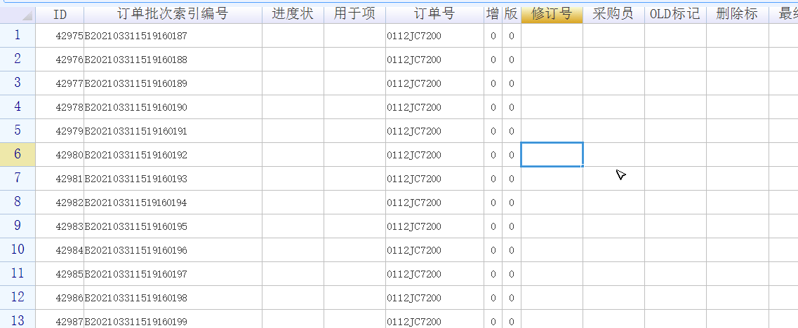 录制_2021_08_17_19_01_48_95