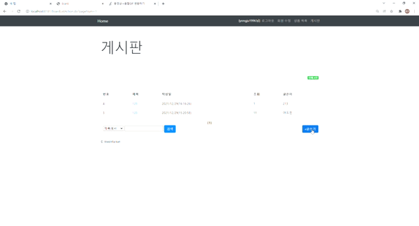 GitHub - BaekKyungSeo/Shop_Portfolio: Shop_Portfolio 최종 · GitHub