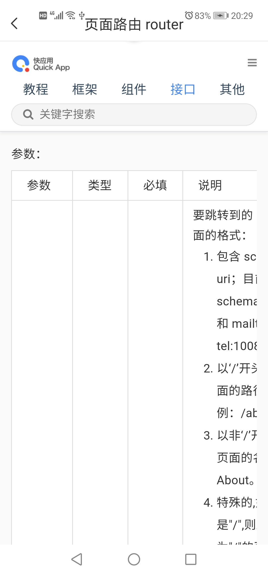 DF577DBF6514766B26AF1F131A92220D