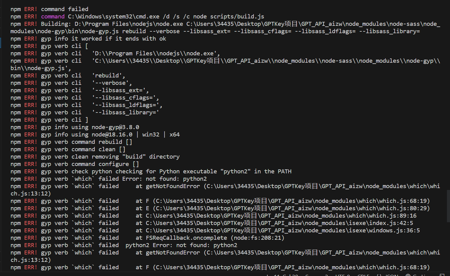 npm-install-issue-1-uuu555552-openai-api-proxy-github