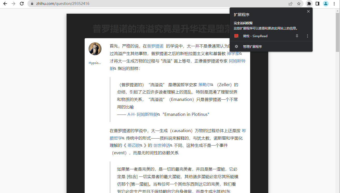 Markdown 不支持多层级 · Issue #5305 · Kenshin/simpread · GitHub
