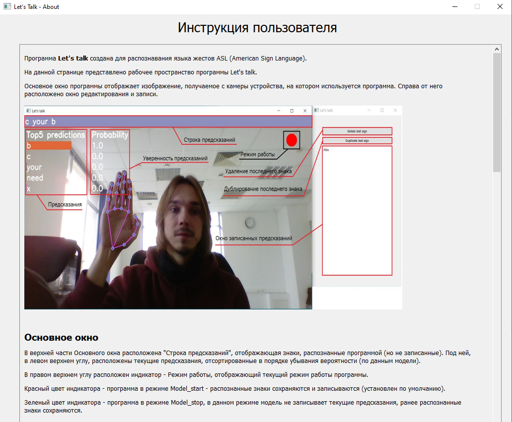 GitHub - plazinho/Lets_talk: App is able to recognize and translate ASL ...