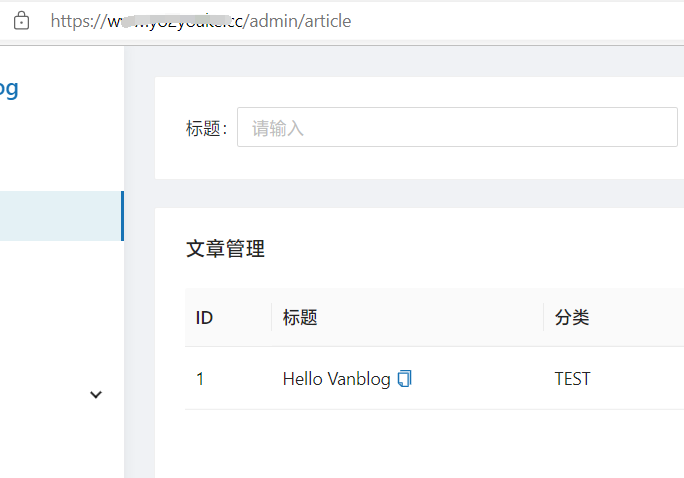 [问题反馈]: 域名访问不显示新增文章，ip访问可以 · Issue #69 · Mereithhh/vanblog · GitHub