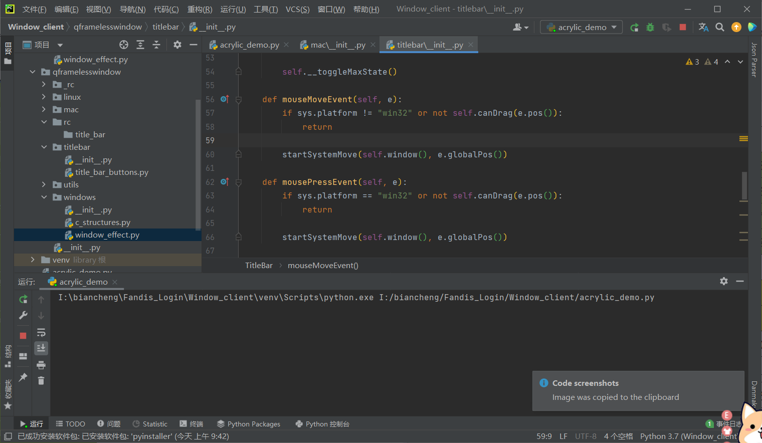 能否发布个基于pyside6的分支 · Issue #40 · zhiyiYo/PyQt-Frameless-Window · GitHub