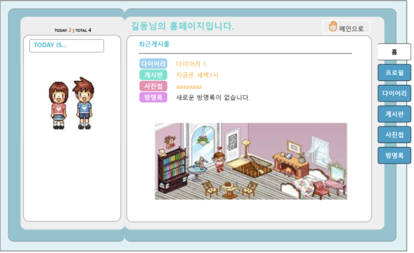 GitHub - hyommini/2nd-project