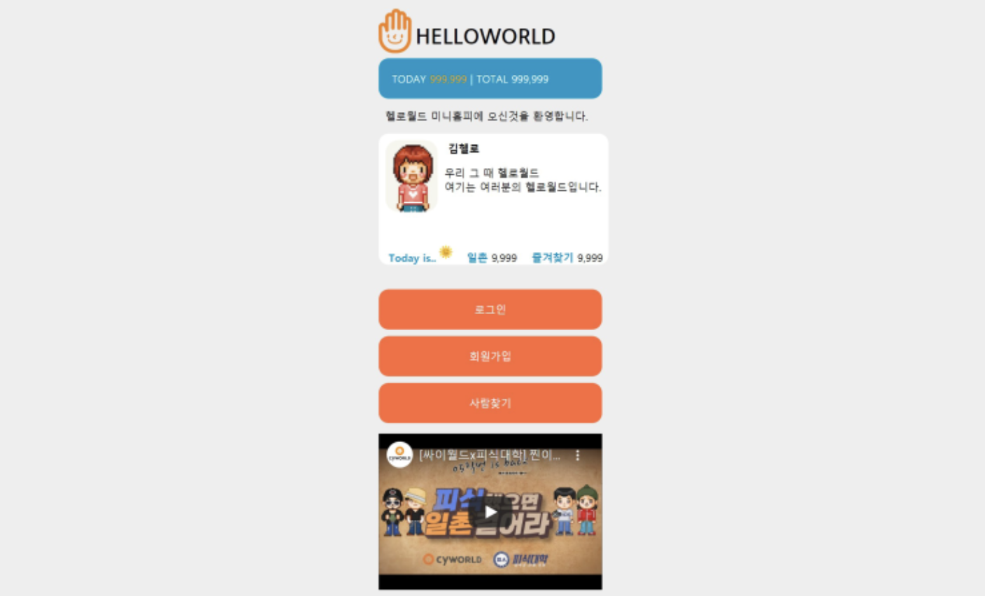 GitHub - hyommini/2nd-project