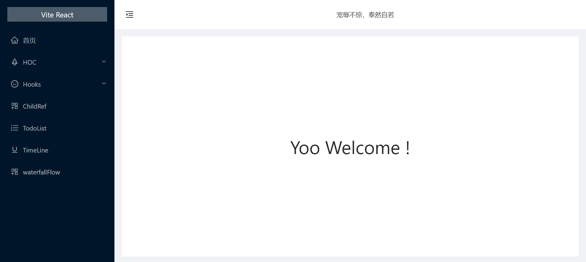 GitHub - kkorz/vite-react: 基于Vite和Webpack搭建的React后台管理系统 · GitHub