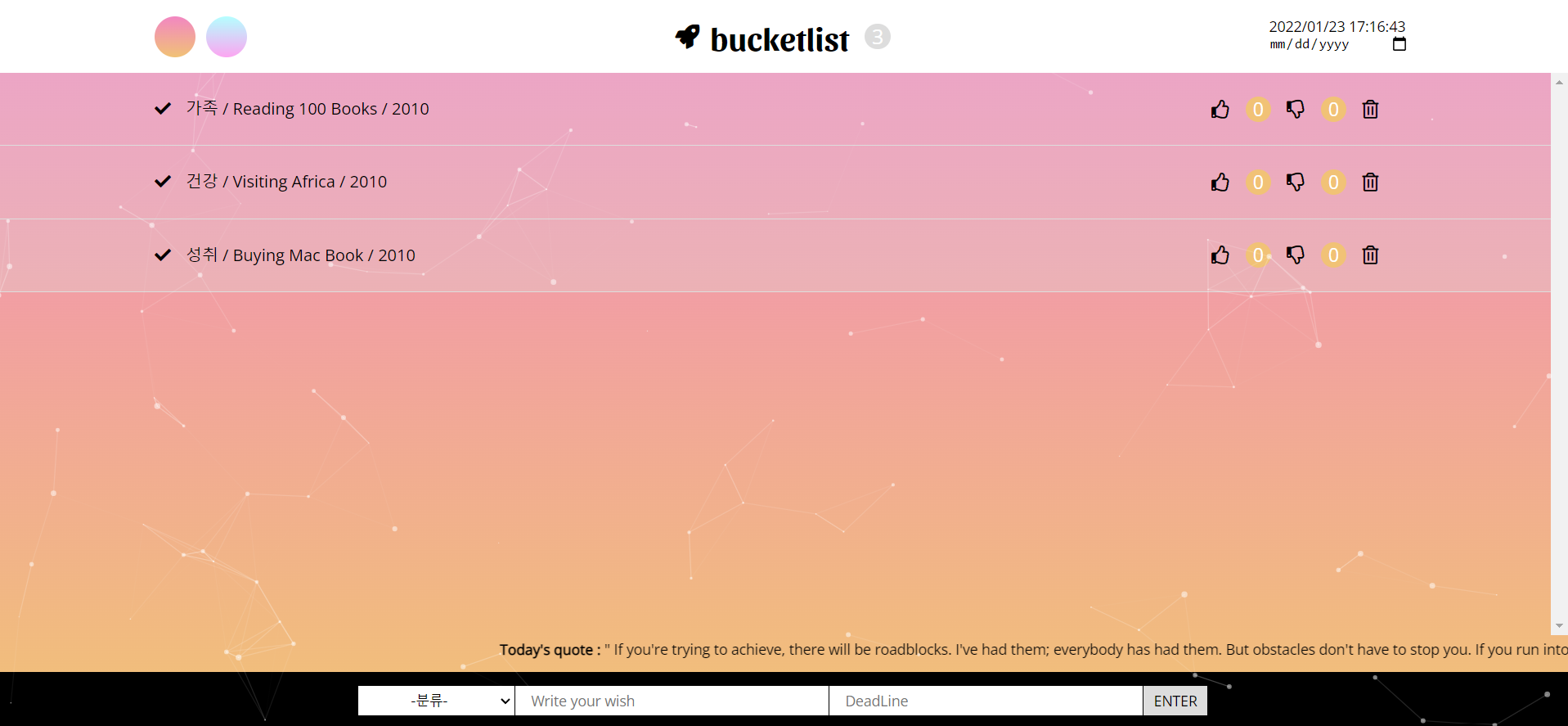 GitHub - devbit4/dream: [Front-end] Bucketlist Project