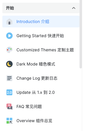 [Docs] Document optimization · Issue #321 · DouyinFE/semi-design · GitHub