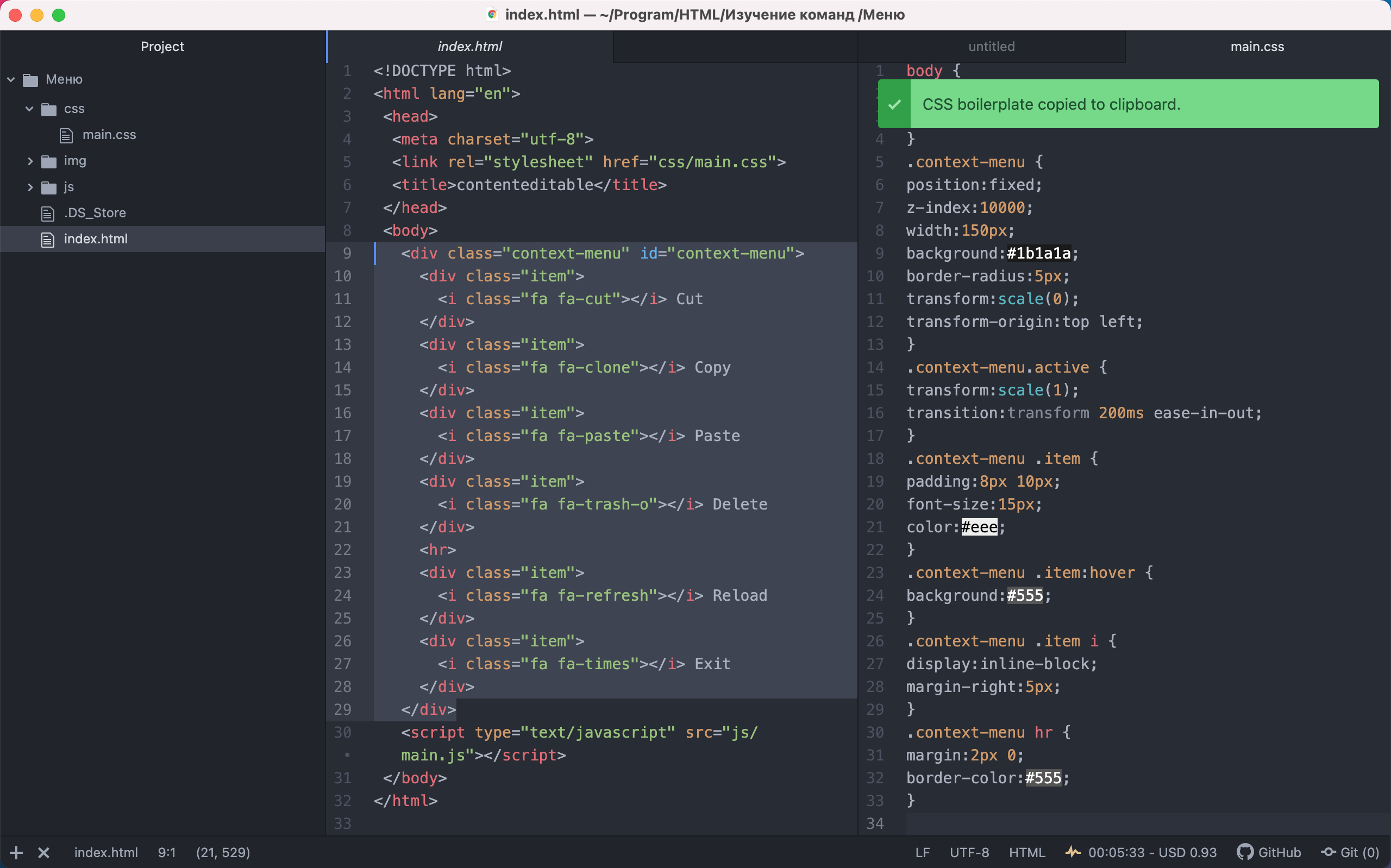 Снимок экрана 2021-08-10 в 13 57 08