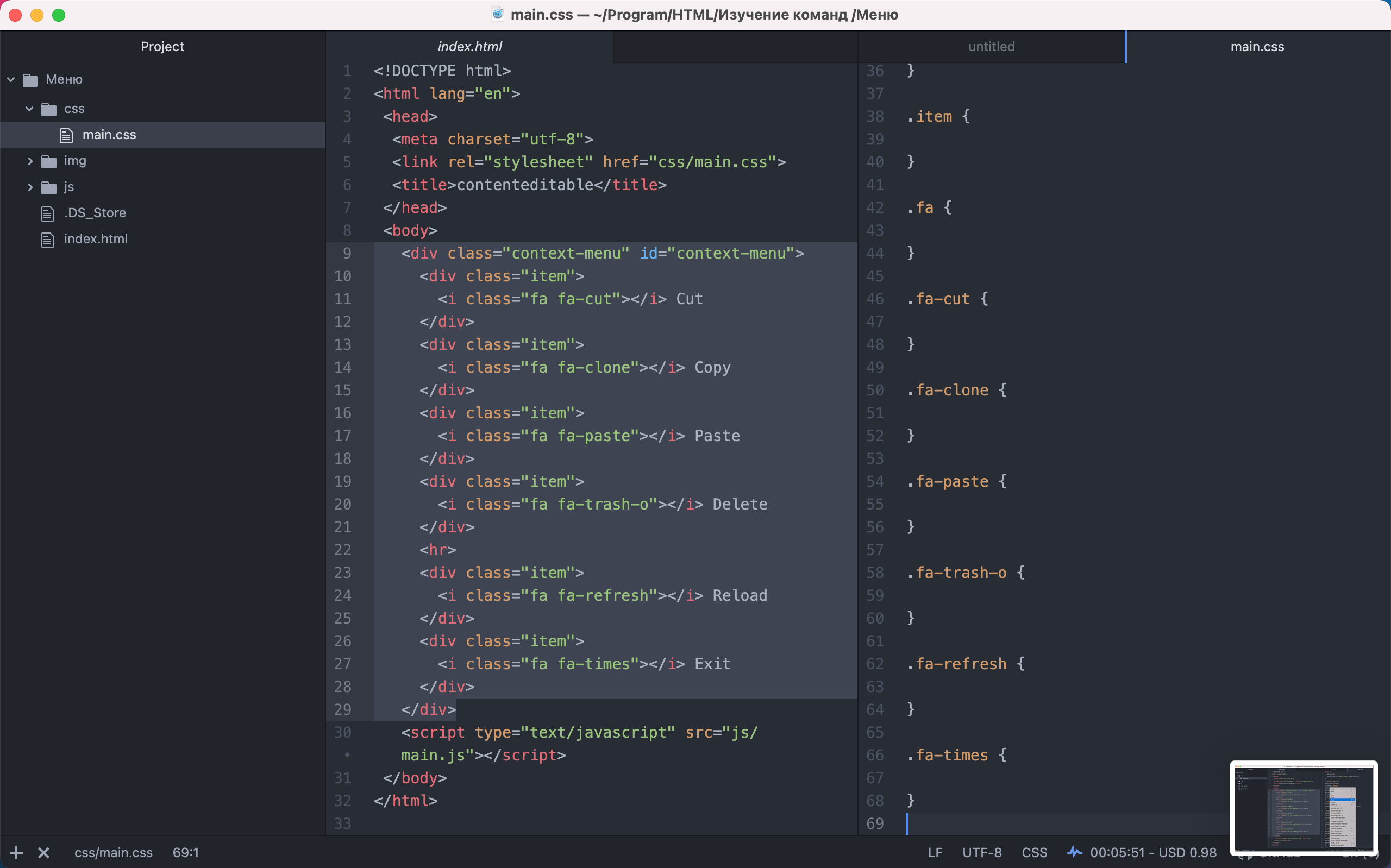 Снимок экрана 2021-08-10 в 13 57 34