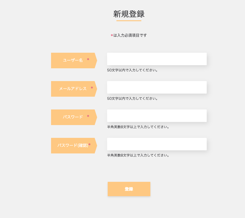 GitHub - taka-kana/tabeta-memo-app