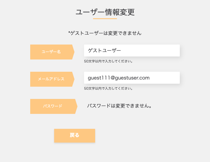 GitHub - taka-kana/tabeta-memo-app