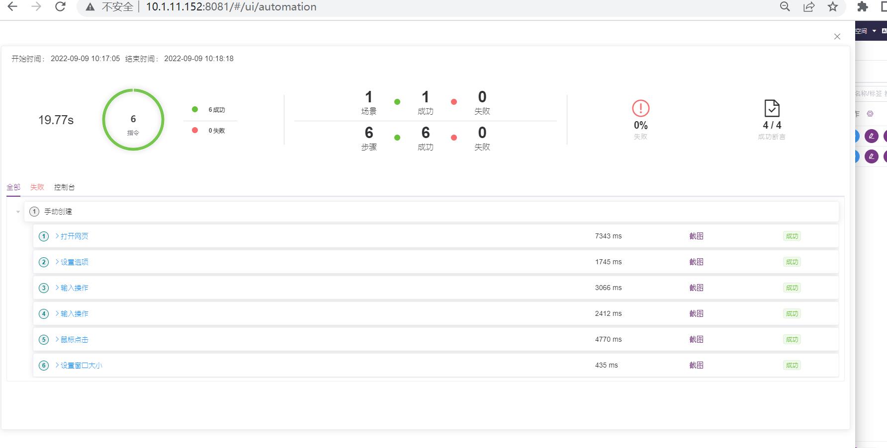 e671632d5e0ee3c74dd071a4d17a220