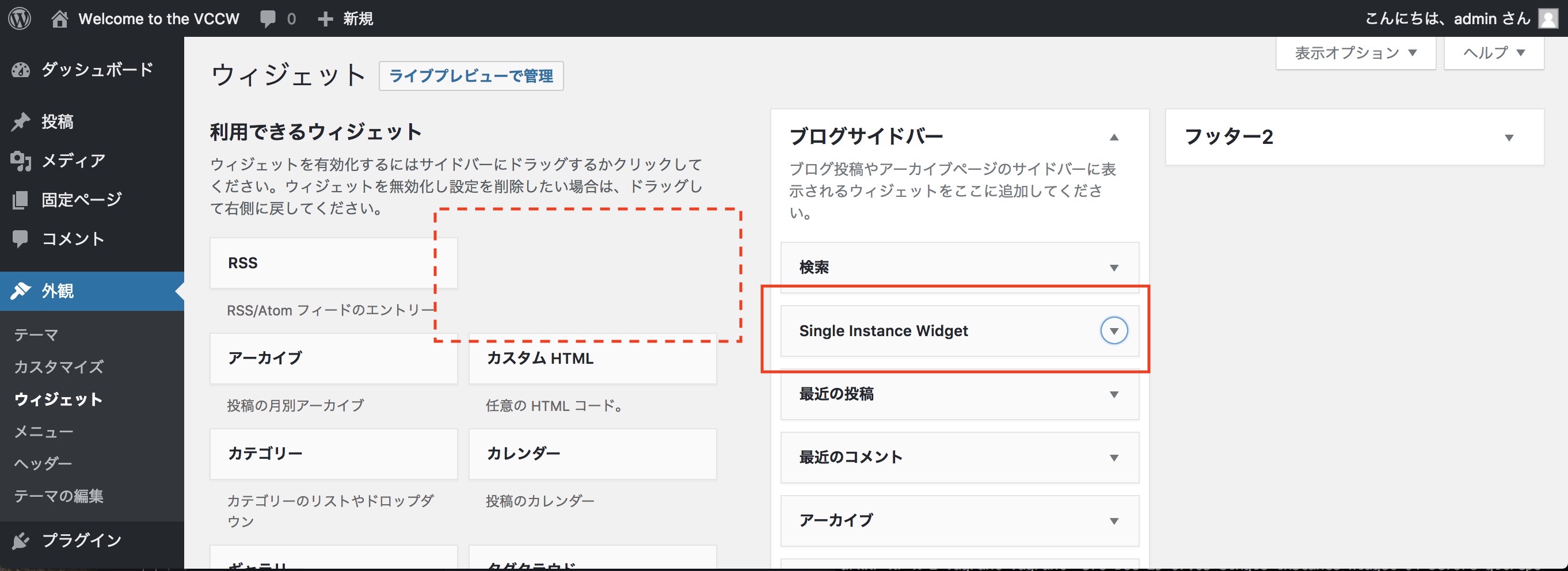 widgetscreen3-with-line