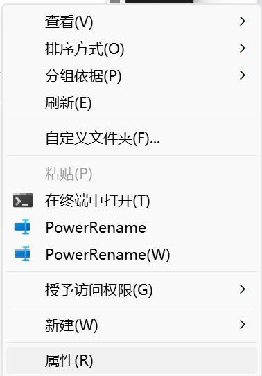 Two Power Rename options in the right click · Issue #29344 · microsoft ...