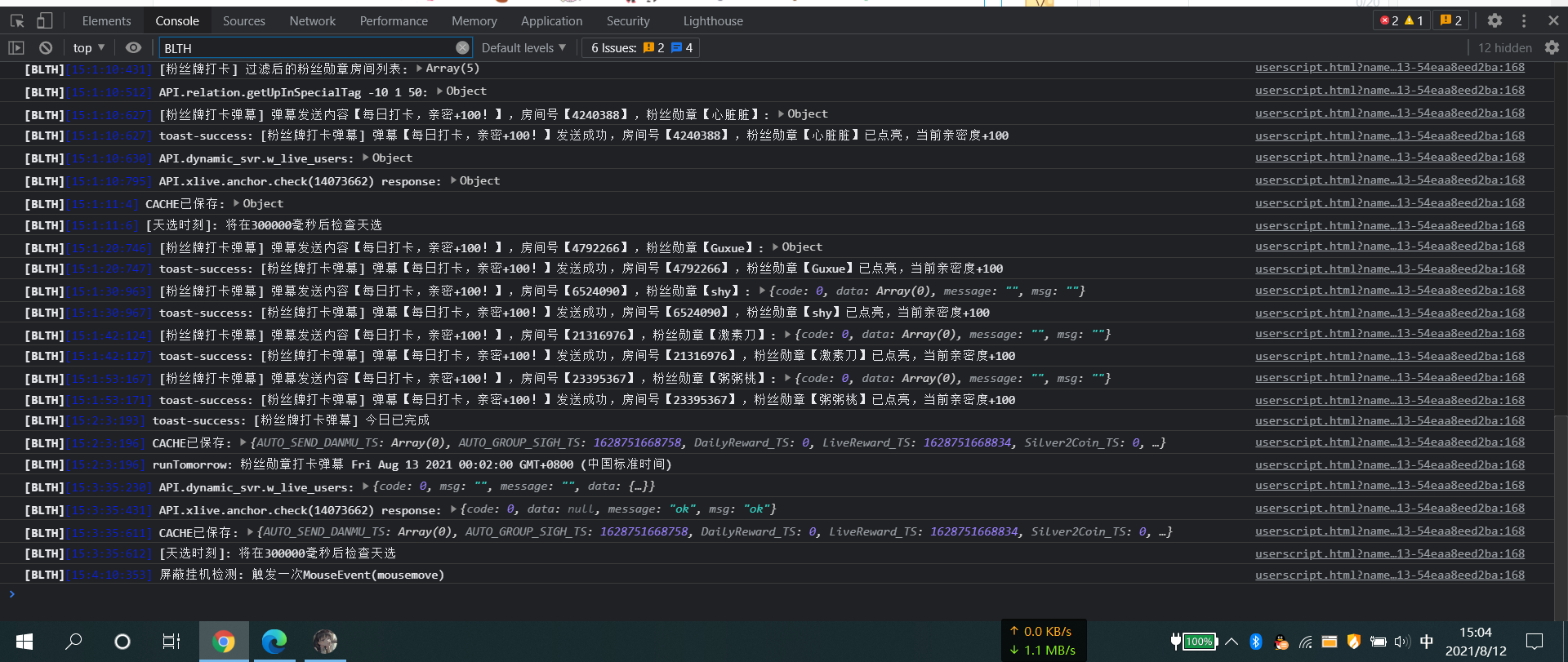 粉丝勋章自动发言 · Issue #165 · andywang425/BLTH · GitHub