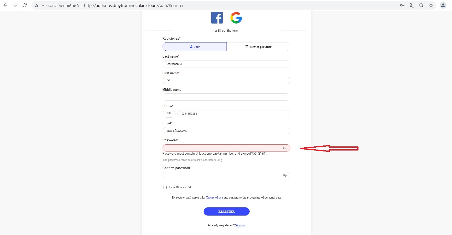 Registr_error_password