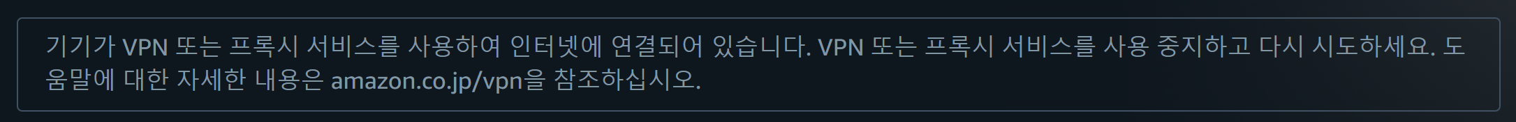안됨2