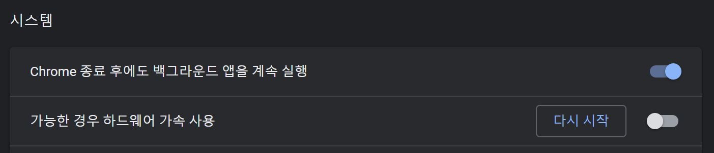 끄자