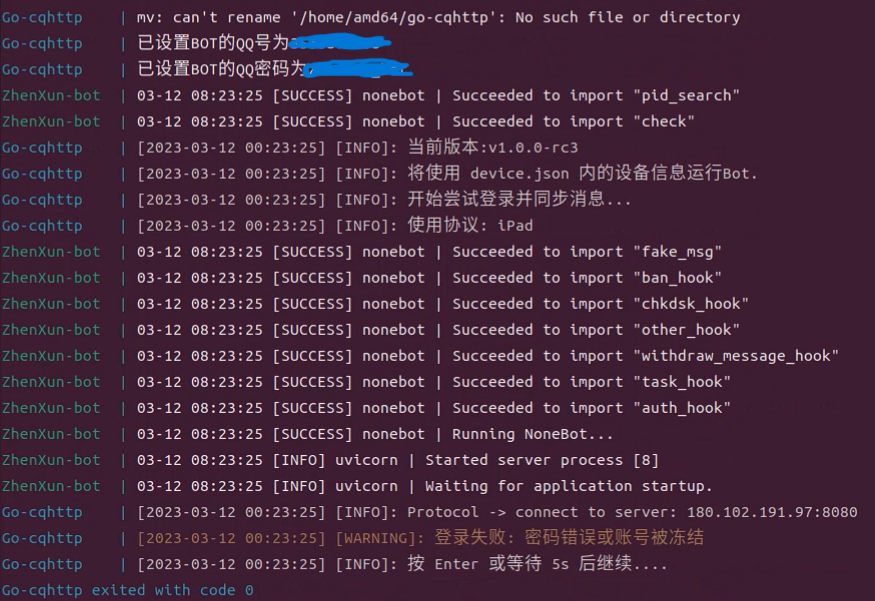 Docker全量版登录错误 · Issue #1307 · zhenxun-org/zhenxun_bot · GitHub