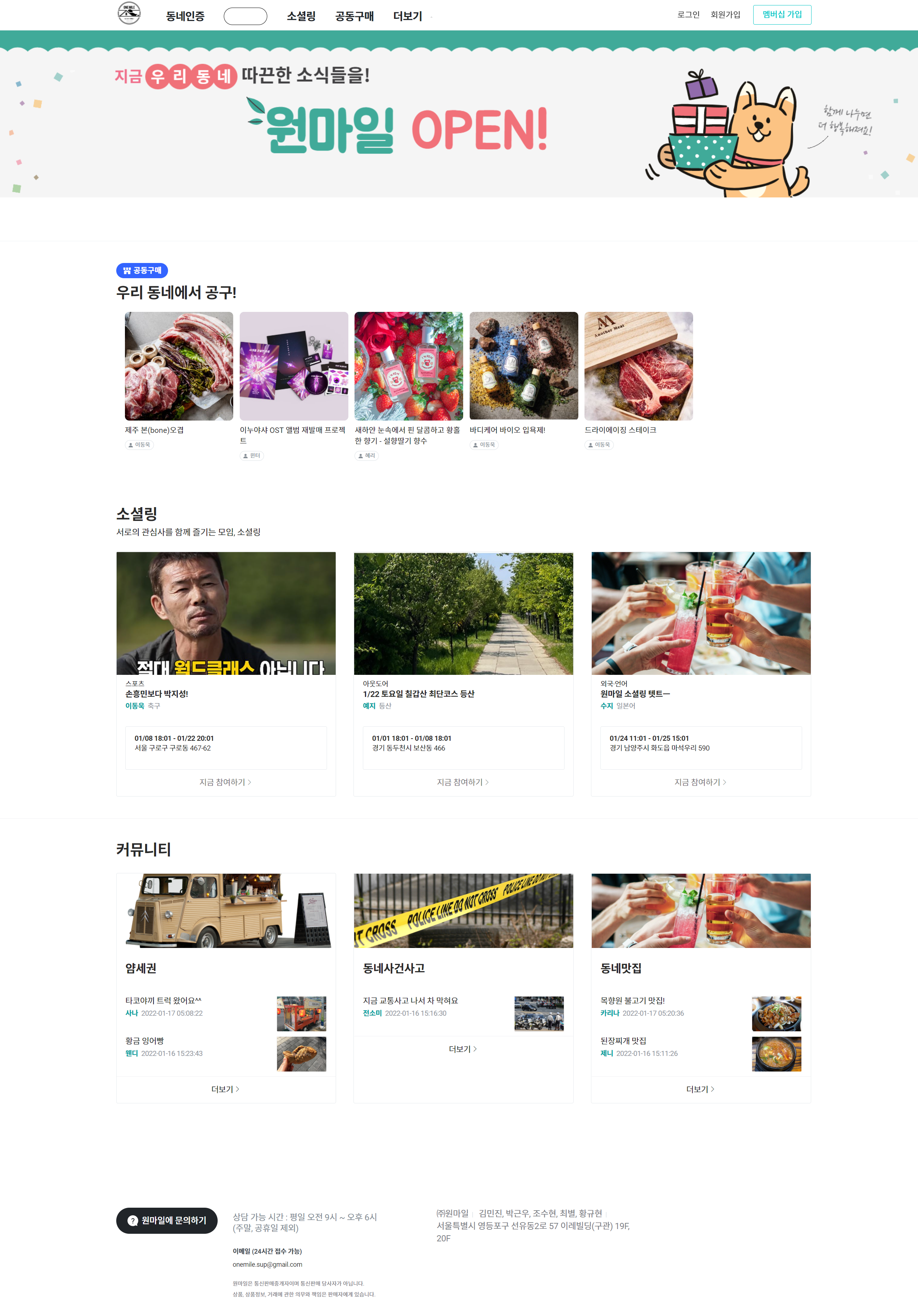 GitHub - beetrbgus/OneMile: 1dd