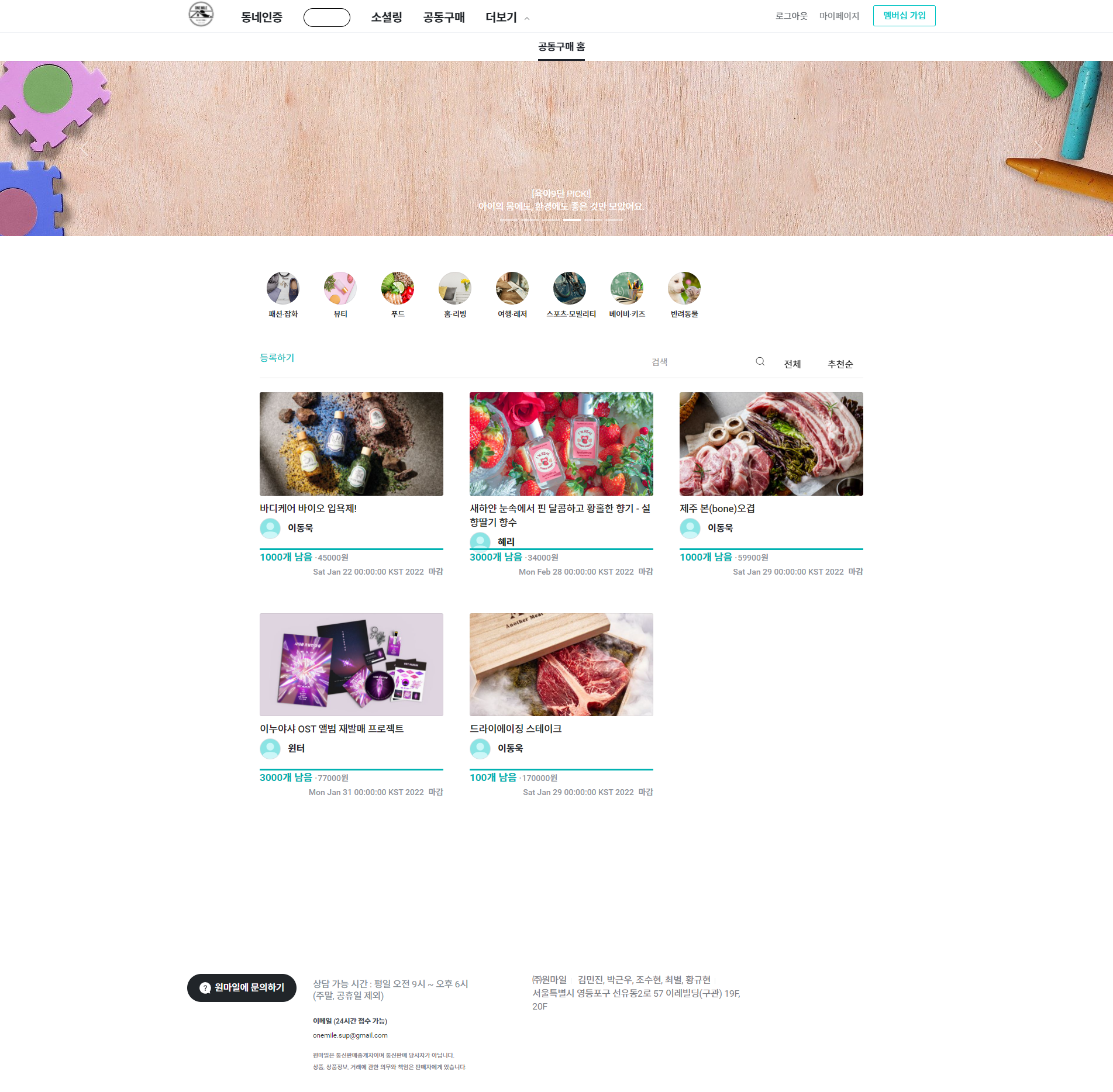 GitHub - beetrbgus/OneMile: 1dd