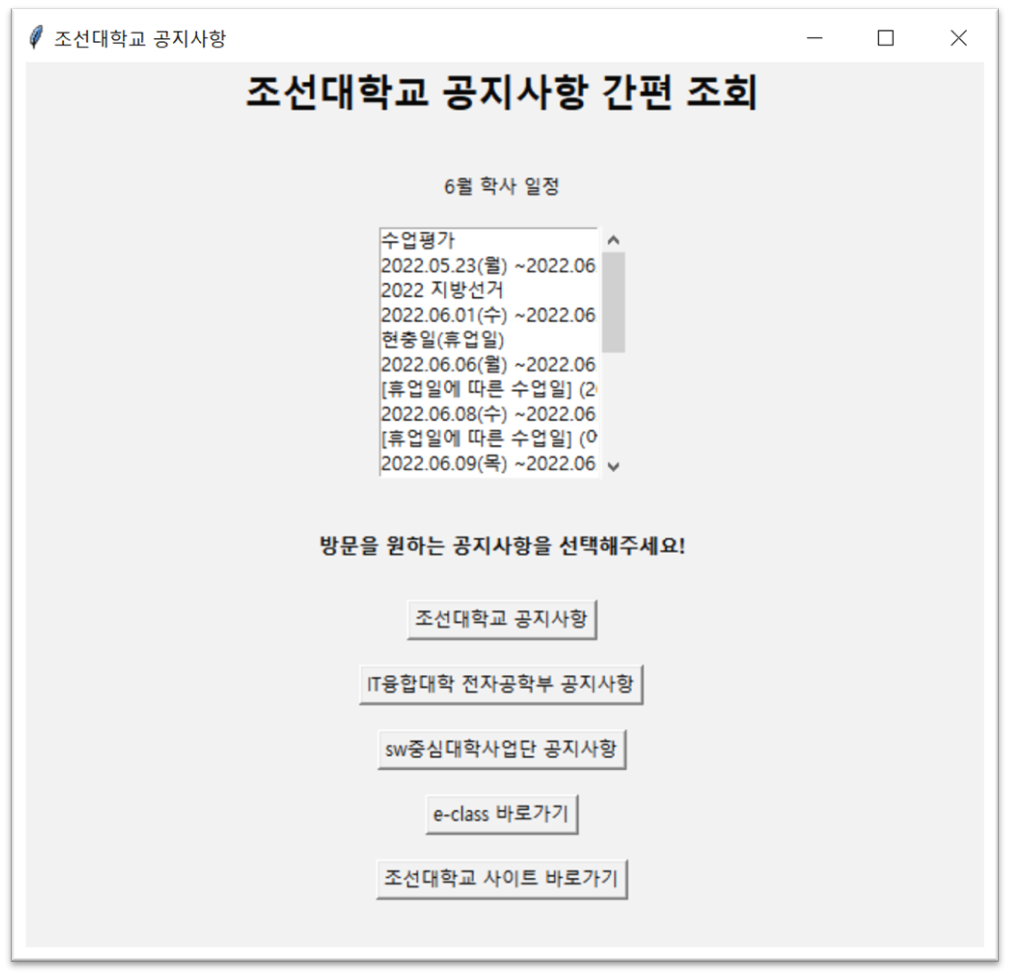 GitHub - youngpak/OSHW-project