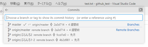 "Open File History" appears even if the file does not belong to a ...
