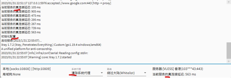 [Feature request]: 6.7版本的中文字体排版效果不好 · Issue #3145 · 2dust/v2rayN · GitHub