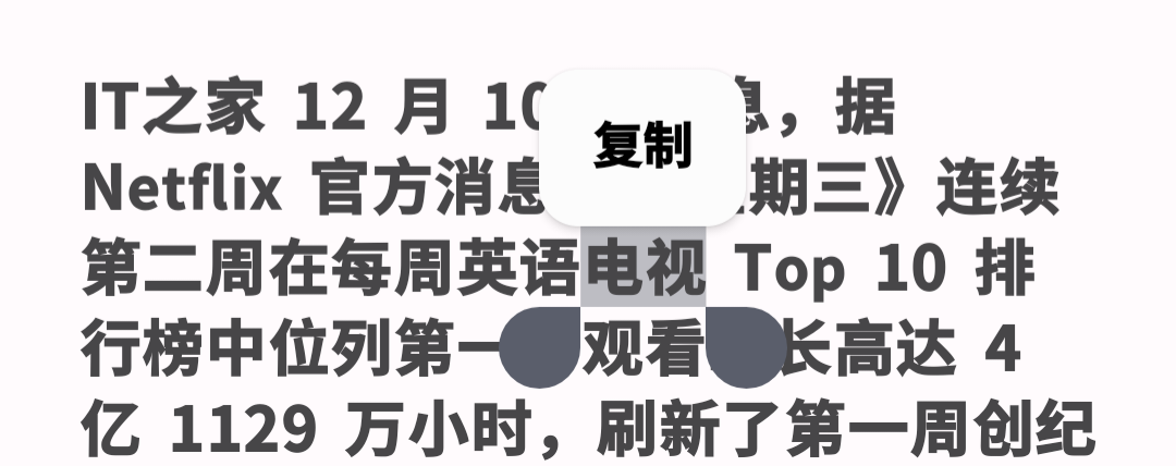 Screenshot_20221210_183145_Read You