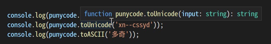 function punycode.toUnicode(input: string): string