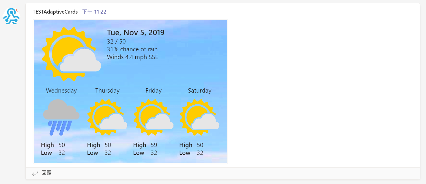 你的 Microsoft Teams 就會收到 Adaptive Cards 格式化過的訊息