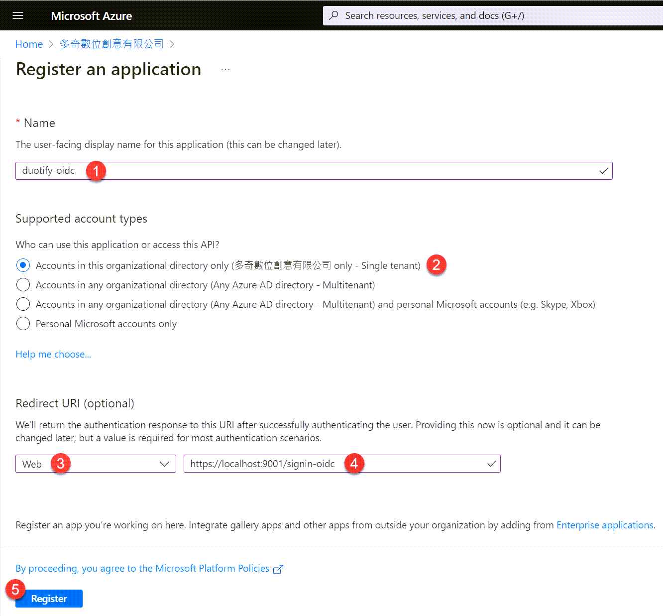 Azure AD - Register an application