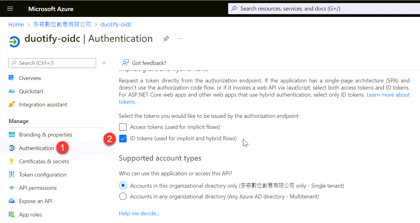 Azure AD - Authentication