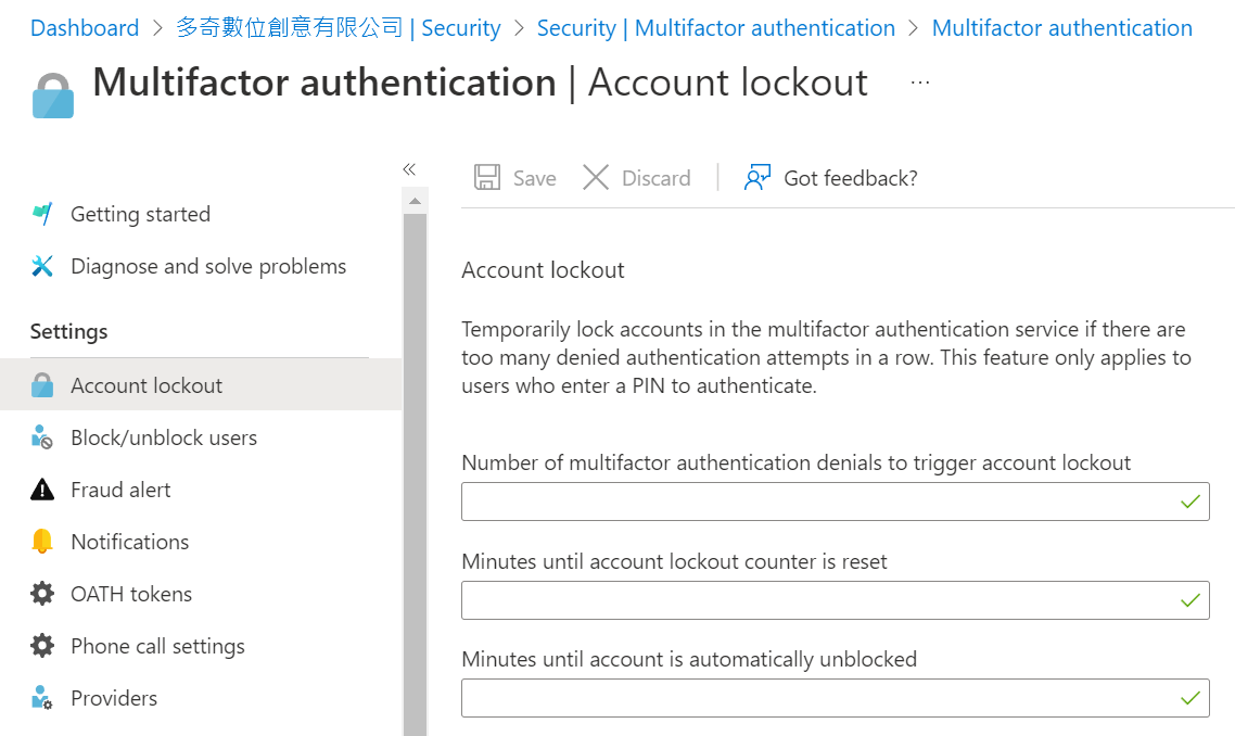 Multifactor authentication | Block/unblock users