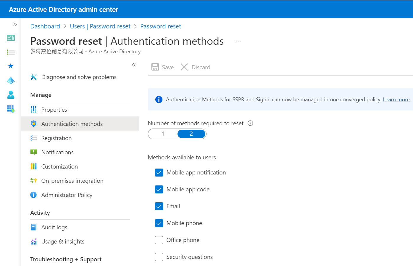 Password reset | Authentication methods