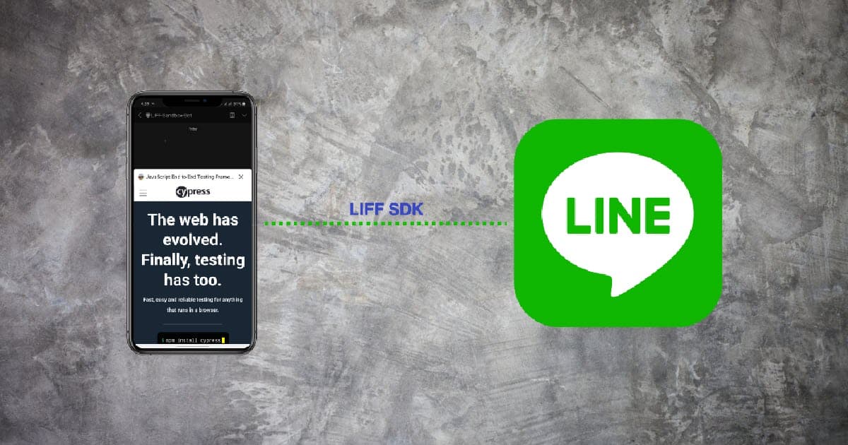 LINE LIFF SDK