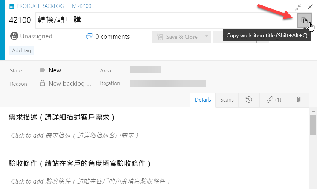 複製工作項目標題(Copy work item title)