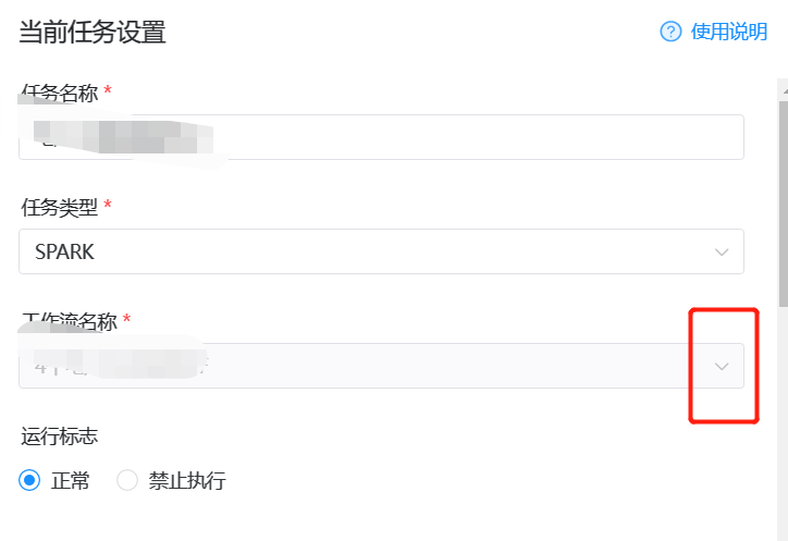 微信截图_20230306161929