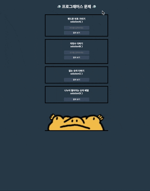 GitHub - JangSaeYoung/kdt-1st-JS